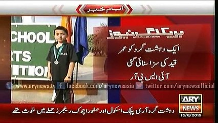 Bulletin – 1800 – Thursday – 13 – Aug – 2015