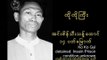 Tribute to Burma's Political Prisoners