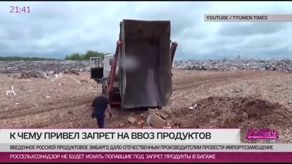 Еда- вредная, дорогая и невкусная