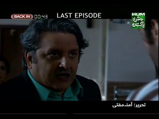 Jugnoo Last Episode 18 Promo