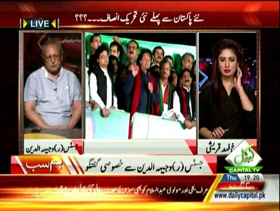 Hum Sub On Capital Tv - 13th August 2015