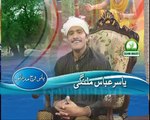 Jhotha Peer BY Yasir Abbas Malangi and Ali Zulfi AT Sohni Dharti TV