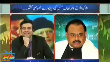 Altaf Hussain Is Not A Bad Singer After All