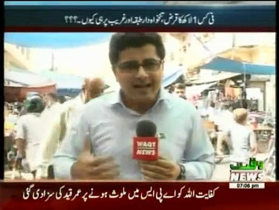 Lab Azad - 13th August 2015