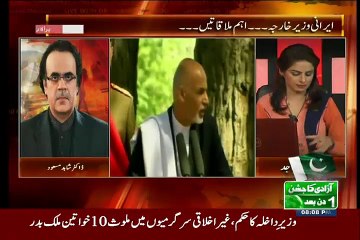 Live With Dr. Shahid Masood  – 13th August 2015