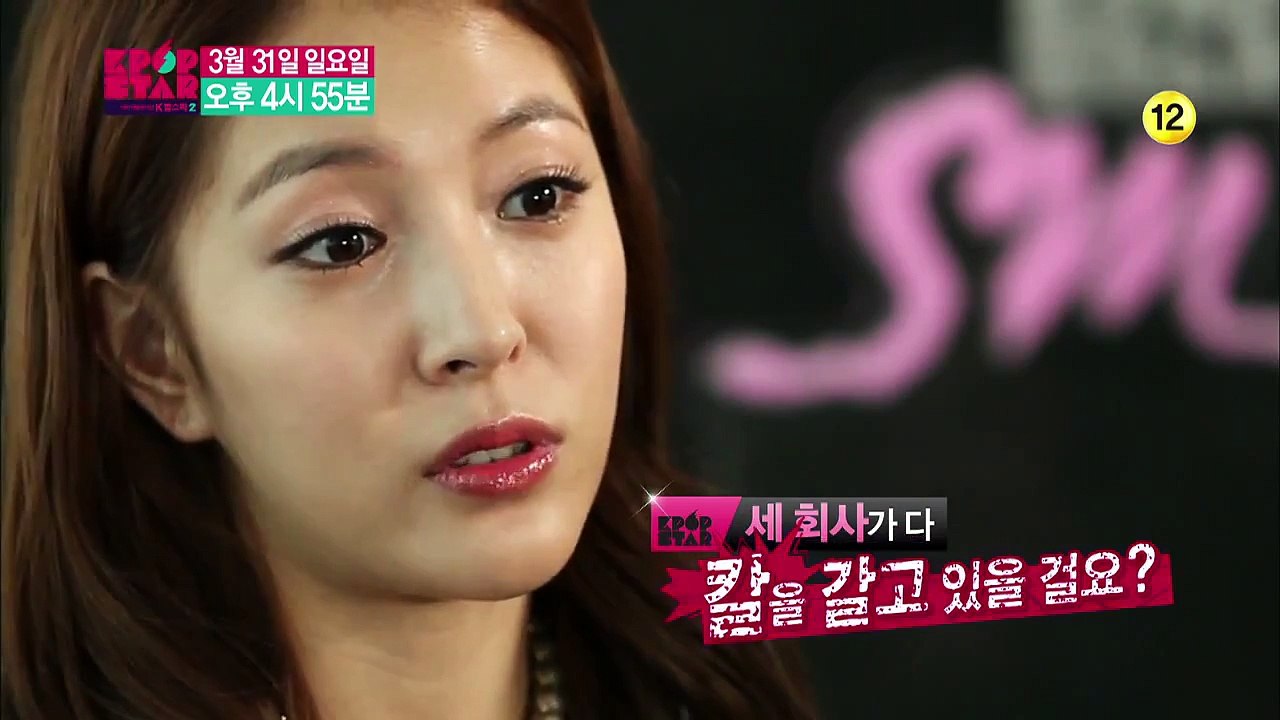 KPOP STAR: Episode 20 Trailer