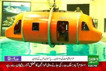 Jaiza (Samandari Sarhado Kay Pasbaan, Pakistan Navy) - 13th August 2015