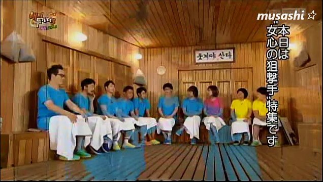 150625 HTG Hojun Cut ①