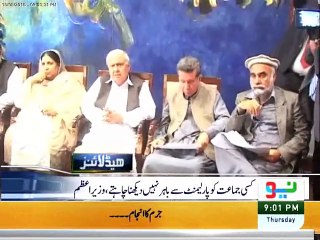 Neo News Headlines 9pm – 13 August 2015