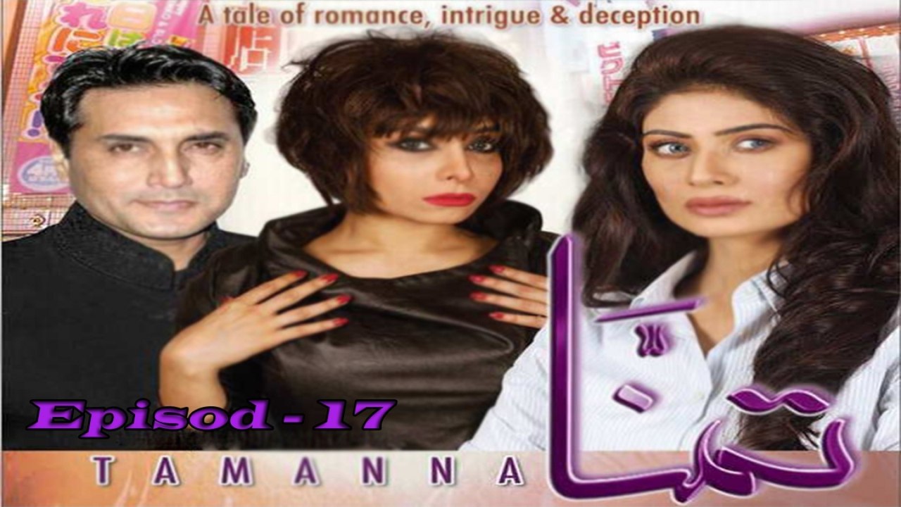 Tamana Episode 17