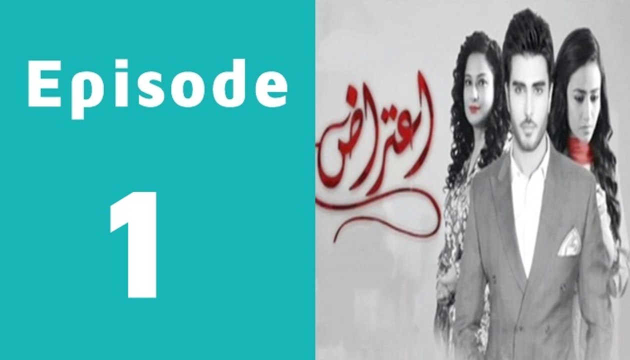 Aitraz Episode 1 Full
