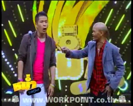 หม่ำโชว์ 15 ส ค 2552 3/4)