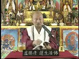 Buddhism Lecture 54 Master Lu Living Buddha Lian-sheng