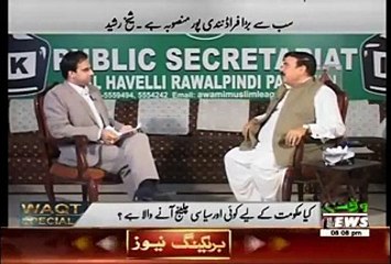 Waqt Special – 13th August 2015