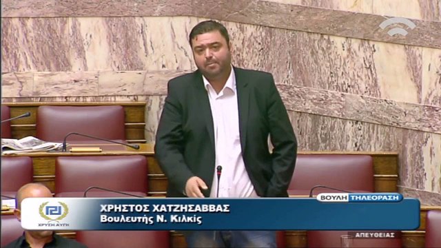 Χατζησάββας: Το Μνημόνιο είναι επείγον για τους τραπεζίτες και τις μαριονέτες τους