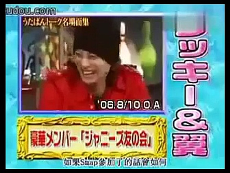 タッキー＆翼・滝沢秀明がジャニーズ友の会にSMAP・中居正広を招待！