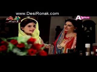 Takabbur Episode 4 HQ Part 4