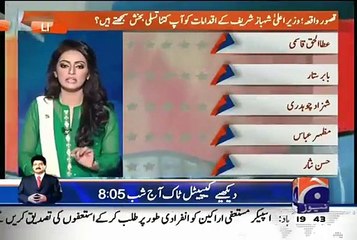 Ataul Haq Qasmi on Kasur