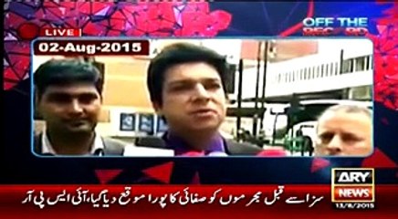 Off The Record – 13th August 2015