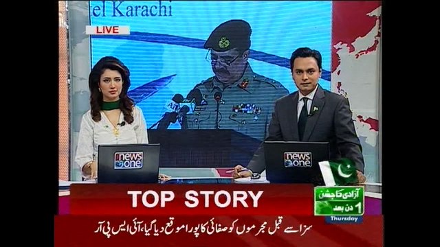 Pakistanis lauds military court decision to counter terrorism