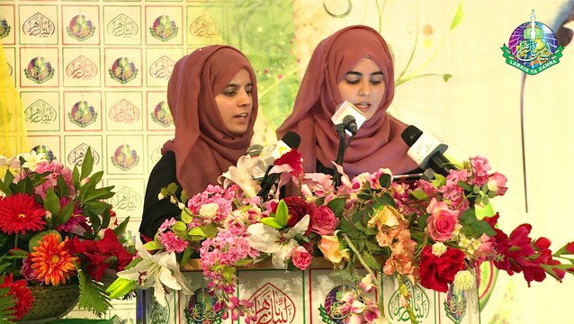Hashim Sisters mere mola Chale Awo