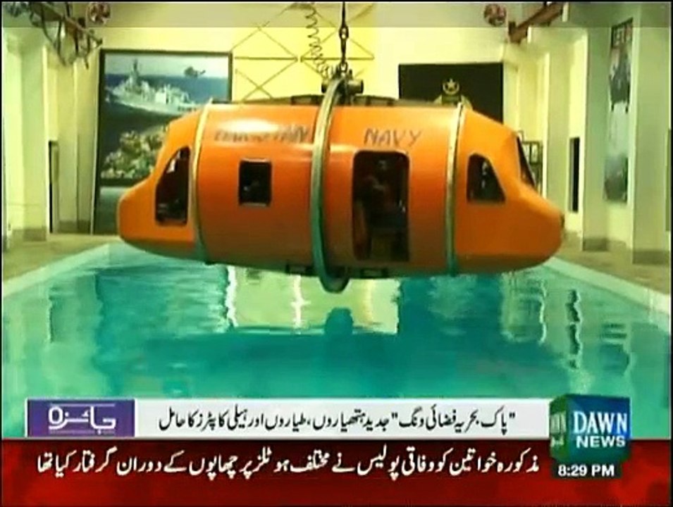 Jaiza - 13th August 2015