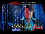 Pashto Song 2015 - Mehrubani ¦ Gul Panra - Hamayun Khan Best Song - Slow Music