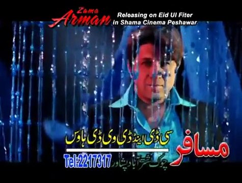 Pashto Song 2015 - Mehrubani ¦ Gul Panra - Hamayun Khan Best Song - Slow Music