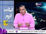 سيف زاهر واصابة عمرو جمال