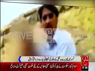 Kasoor Child Scandal