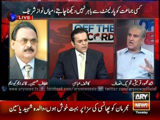 Qureshi says MQM a reality and we admit it