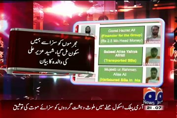 Geo News 9pm Bulletin – 13th August 2015