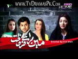 Mein Baraye Farokht Episode 93 On Ptv Home