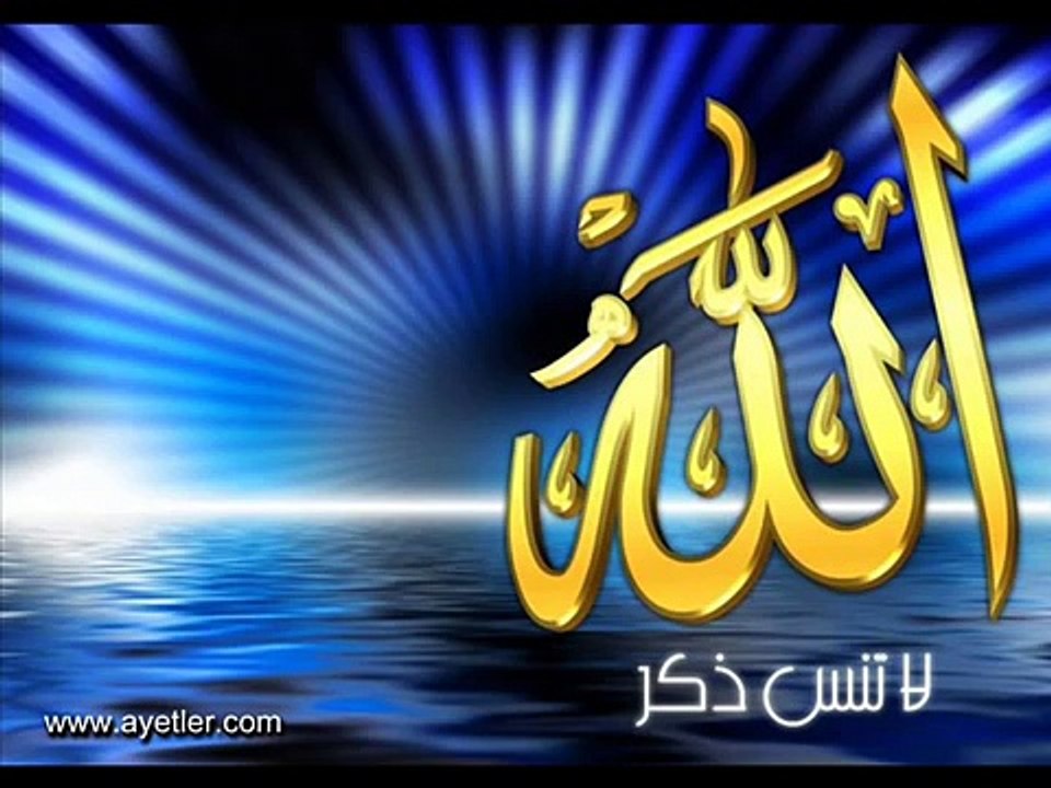 ALLAH U AKBAR