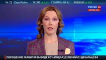 Телеканал CNN присоединил Украину к России
