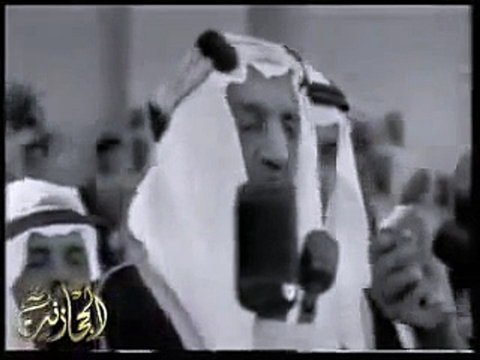الملك فيصل
