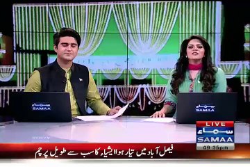 Arkan e Parliament Pasandeda Mile Nagmay