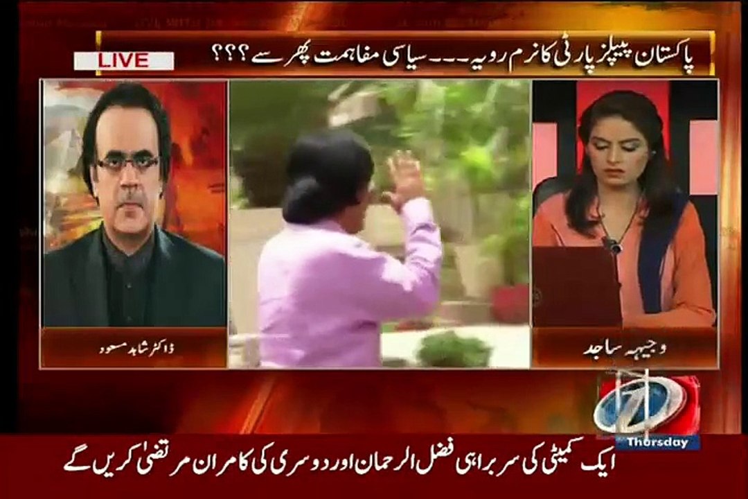 In Tamam Halaat Ki Aar Main Aik Aur Wardaat Hone Wali Hai..Dr Shahid Masood  Telling