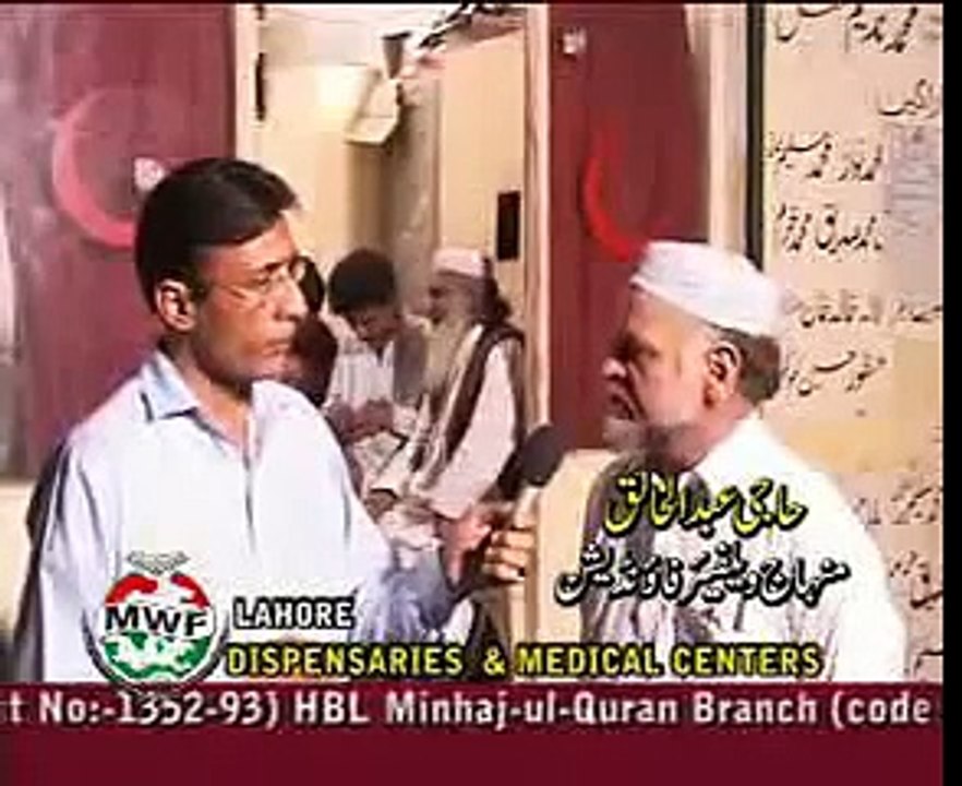 Dr Tahir Ul Qadri Islam Exposed 2 3 His Guilty Is His Kindness And