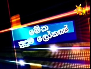 Meka Puduma Lokayak 31-10-15