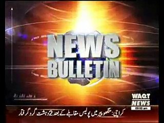 Waqtnews Headlines 09:00 AM 30 October 2015