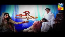 Mohabbat Aag Si Episode 29 on Hum Tv  29th October 2015
