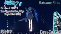 Project DIVA Live- Magical Mirai 2015- Hatsune Miku- Deep Sea Girl (HD)