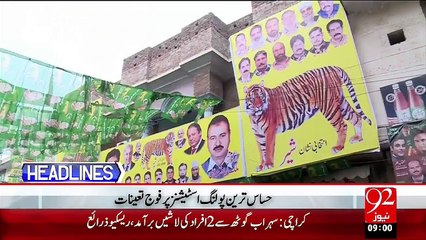 Headlines - 09:00 AM – 30 Oct 15 - 92 News HD