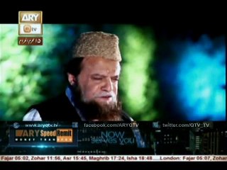 Meri Arzoo Muhammad Meri Justaju Madina - Siddique Ismail