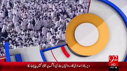 Irshad-E-Bari Talla –Tamam Tarefain Allah Ky Lye – 30 Oct 15 - 92 News HD
