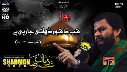 Shab E Ashor Dhalti Ja Rahi Hai - Shadman Raza - Official Video