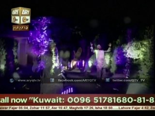 Chuma Hai Dar Arzo Sama - Qari Mohsin