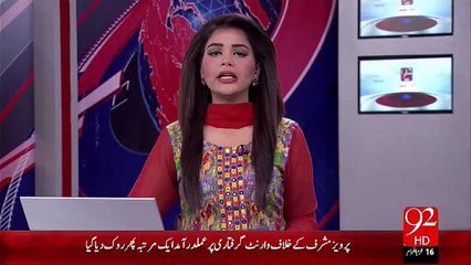 Download Video: Breaking News – Judges Nazer Bandi Case Parveez Mushraf Ky Warrant Giraftari Pr Amal Daramad Phir Rok dia Gya – 30 Oct 15 - 92 News HD