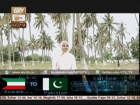 Assalamu Alaika Ya Rasool Allah - Hooria Fahim